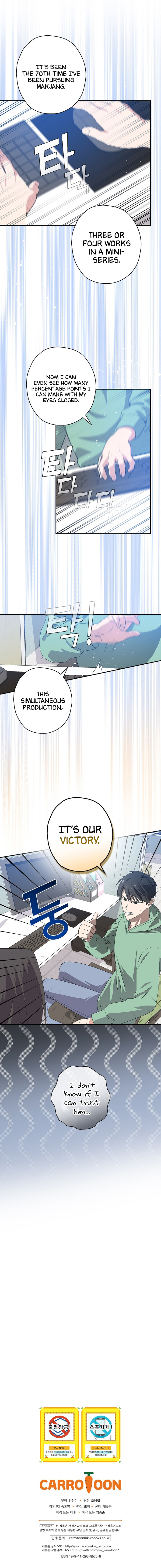 King Of Drama - Chapter 63 Page 11