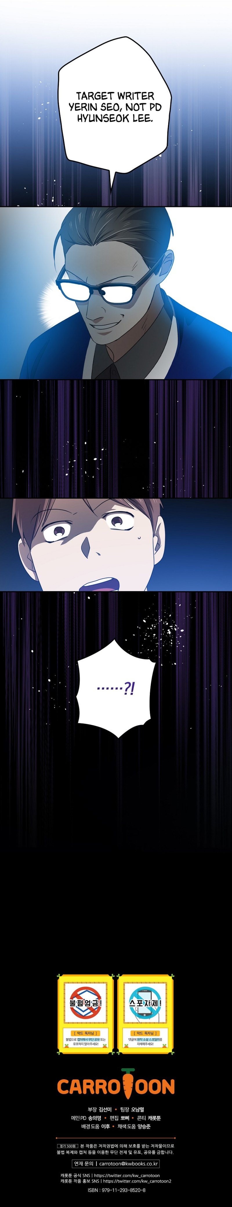King Of Drama - Chapter 67 Page 11