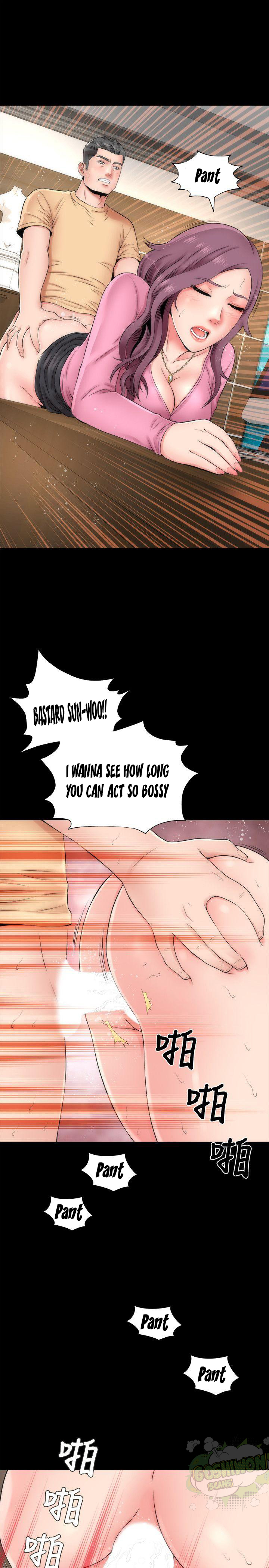 Mother And Daughter Next Door - Chapter 1 Page 21