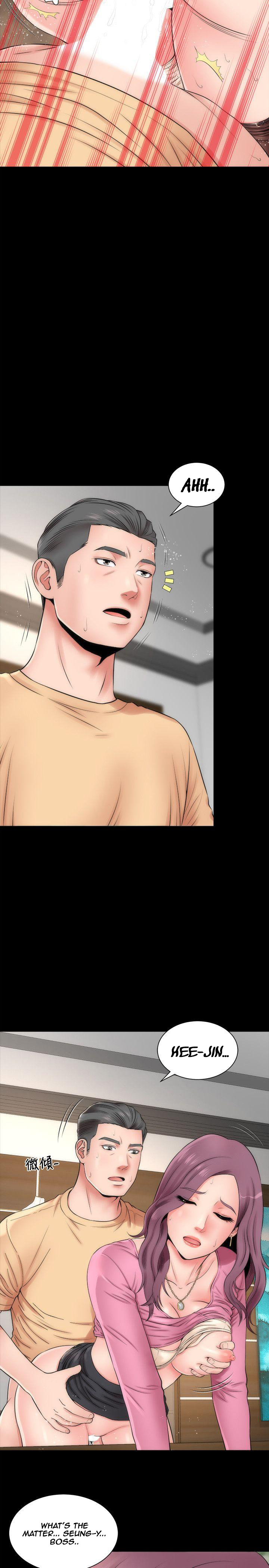 Mother And Daughter Next Door - Chapter 1 Page 22