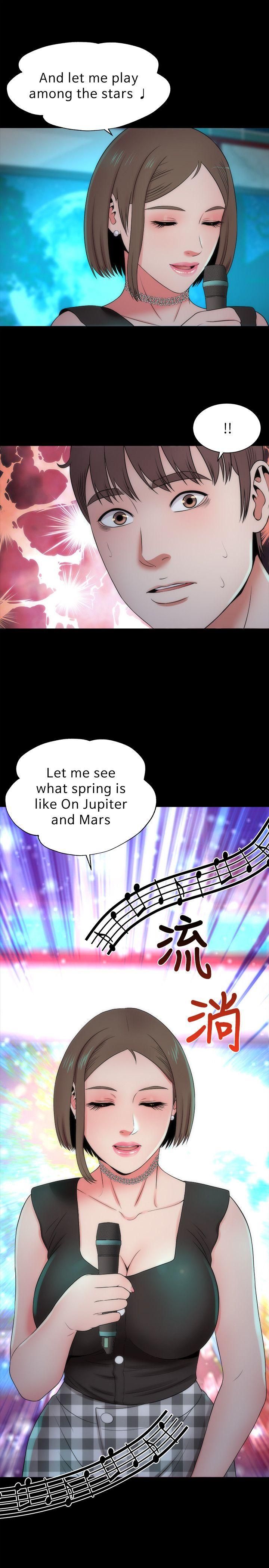 Mother And Daughter Next Door - Chapter 12 Page 4