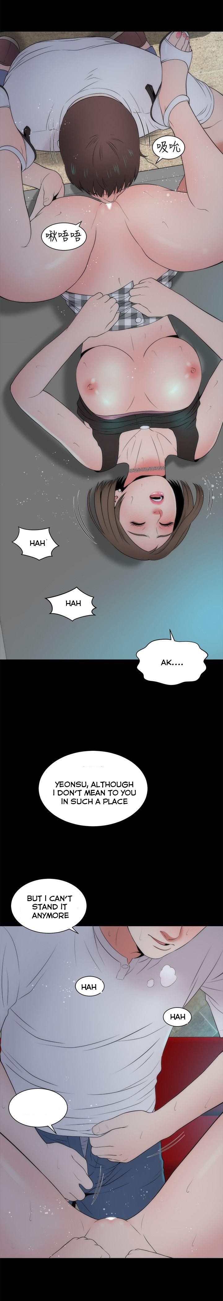 Mother And Daughter Next Door - Chapter 13 Page 14