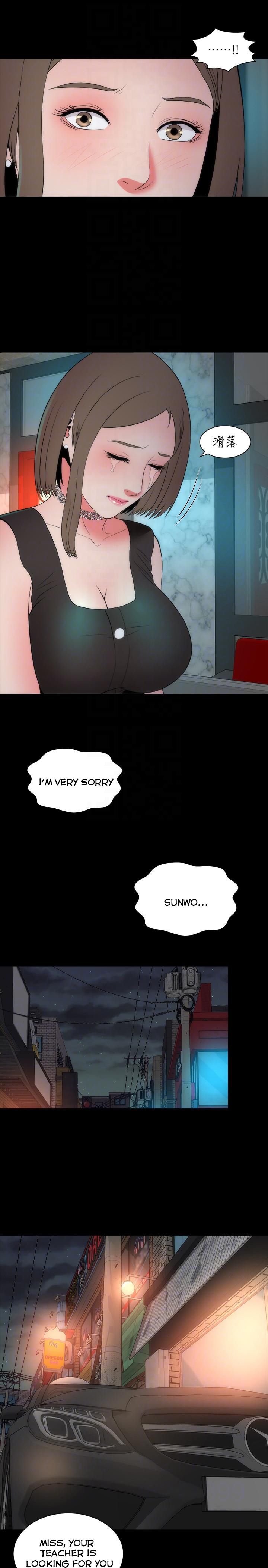 Mother And Daughter Next Door - Chapter 13 Page 22