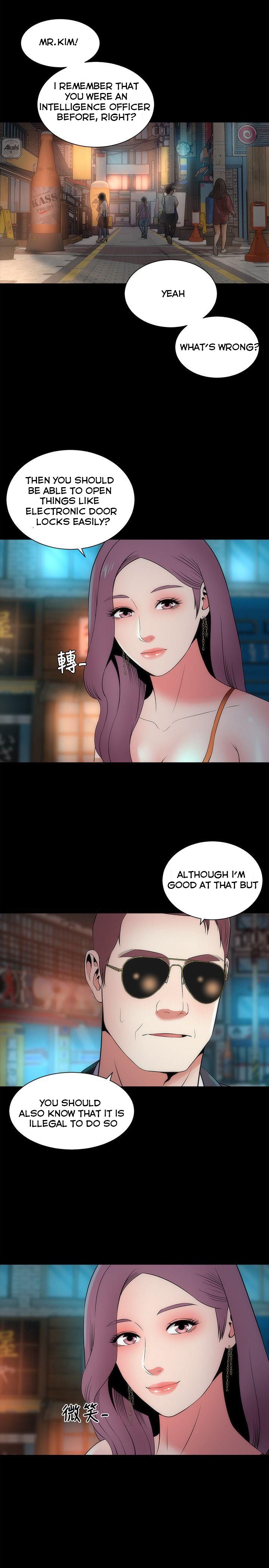 Mother And Daughter Next Door - Chapter 14 Page 1