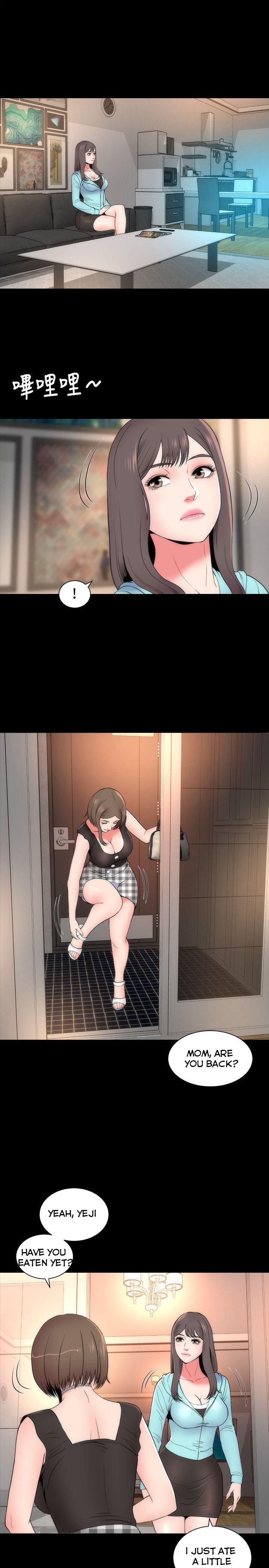Mother And Daughter Next Door - Chapter 14 Page 4
