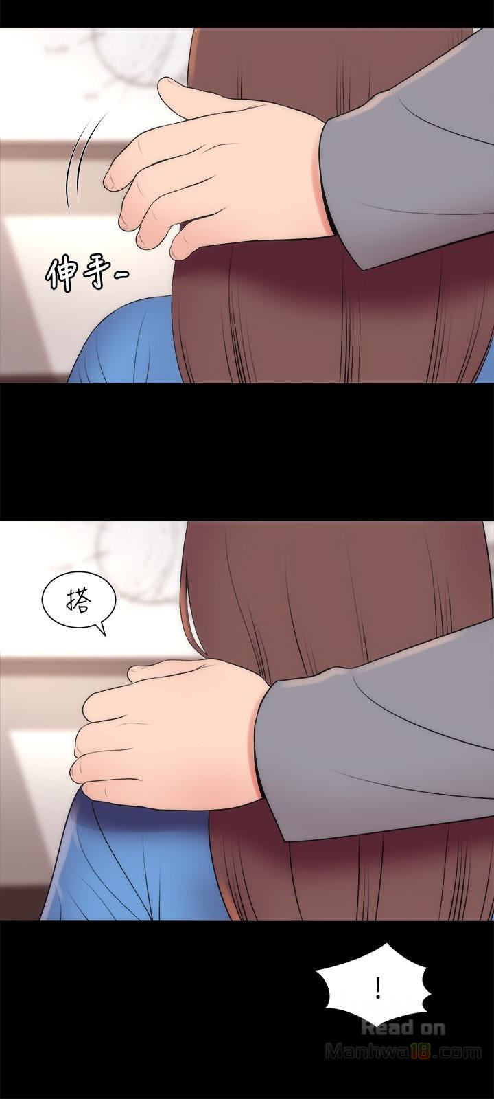 Mother And Daughter Next Door - Chapter 18 Page 6