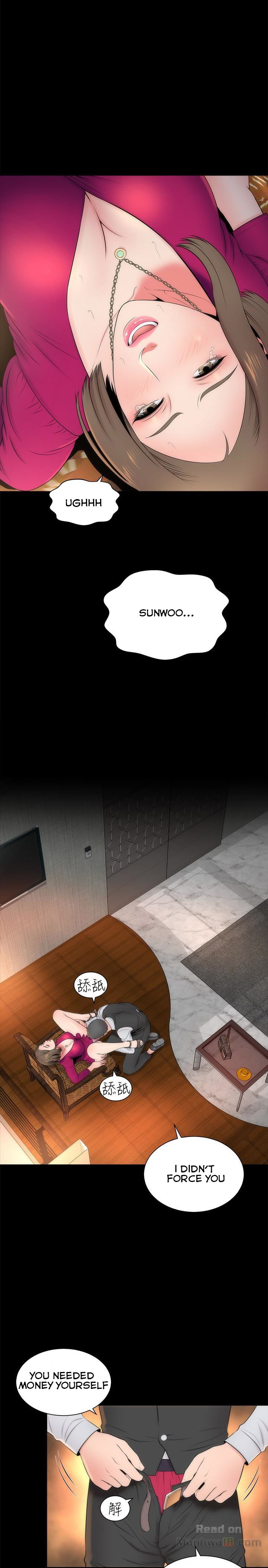 Mother And Daughter Next Door - Chapter 19 Page 2