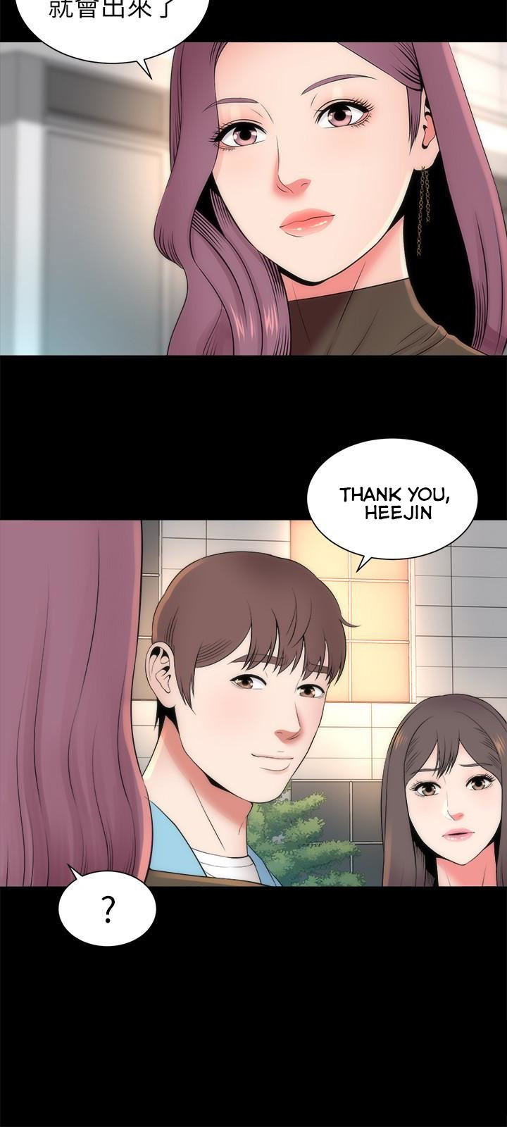 Mother And Daughter Next Door - Chapter 19 Page 24