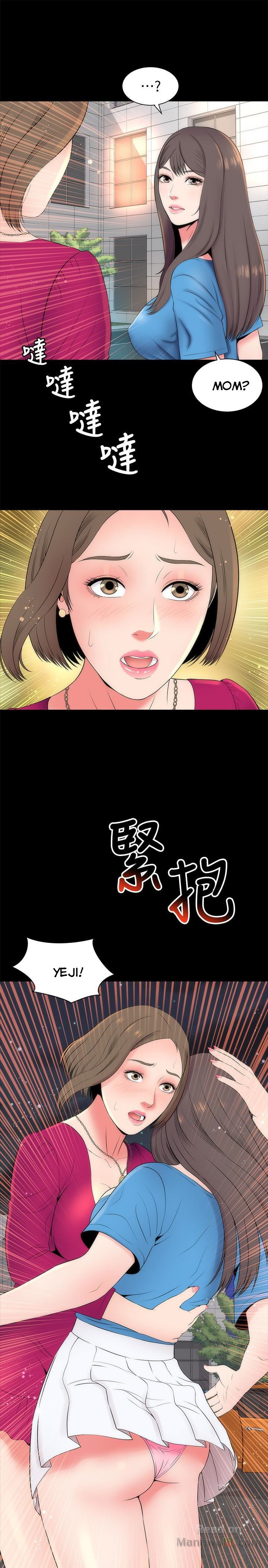Mother And Daughter Next Door - Chapter 20 Page 1