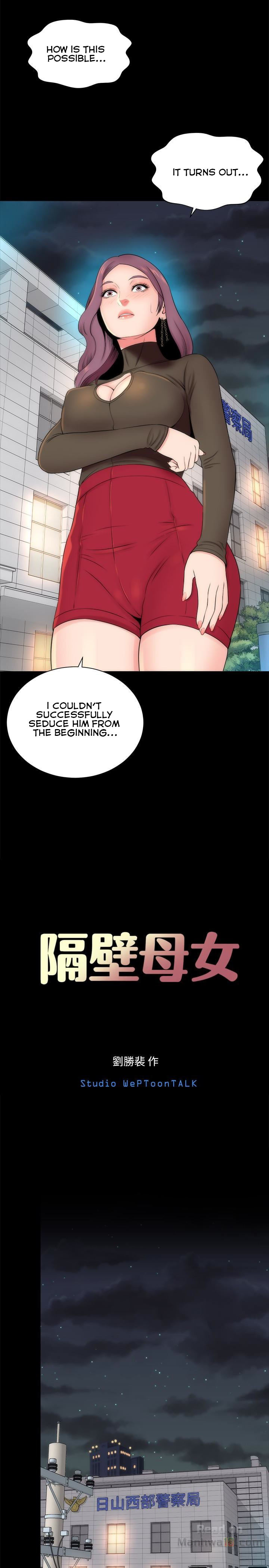 Mother And Daughter Next Door - Chapter 20 Page 8