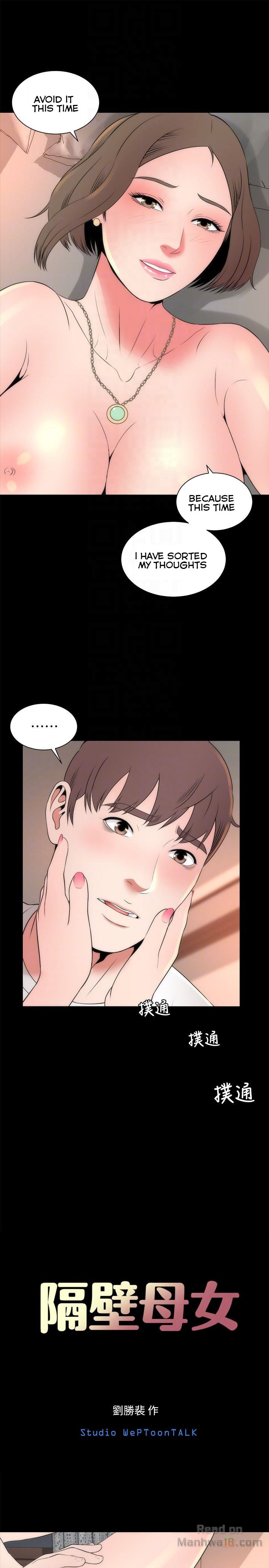 Mother And Daughter Next Door - Chapter 21 Page 7