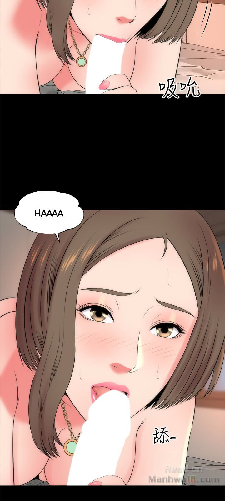 Mother And Daughter Next Door - Chapter 22 Page 12