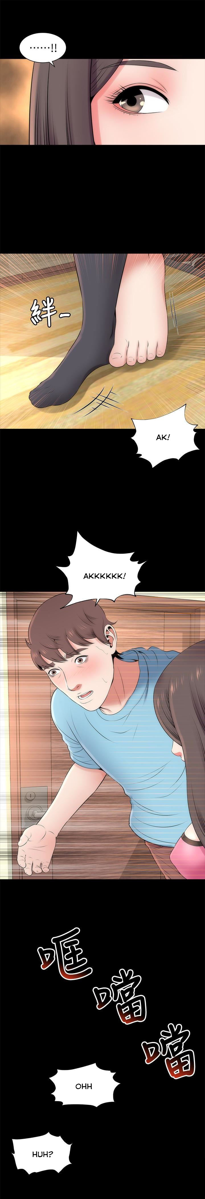 Mother And Daughter Next Door - Chapter 23 Page 1