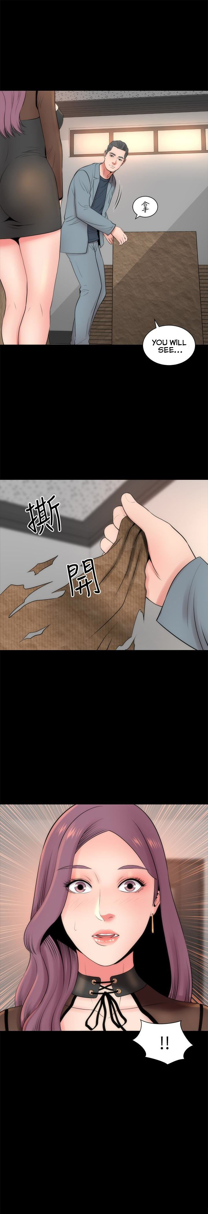 Mother And Daughter Next Door - Chapter 23 Page 22