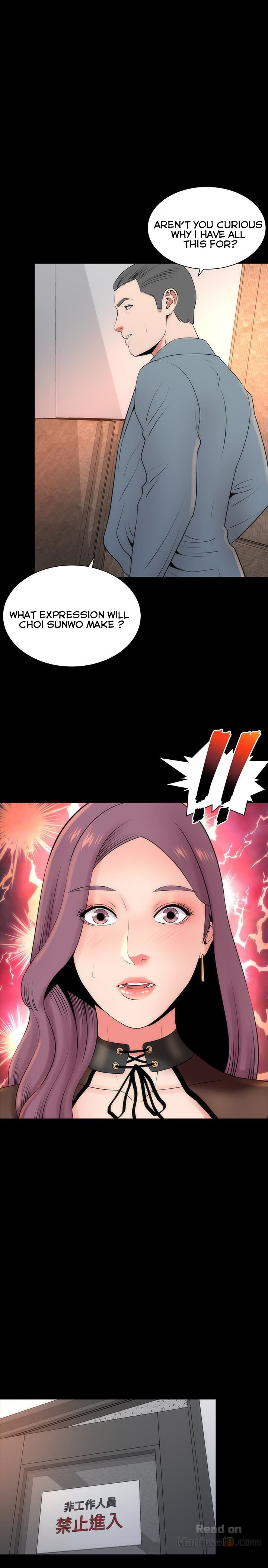 Mother And Daughter Next Door - Chapter 24 Page 1