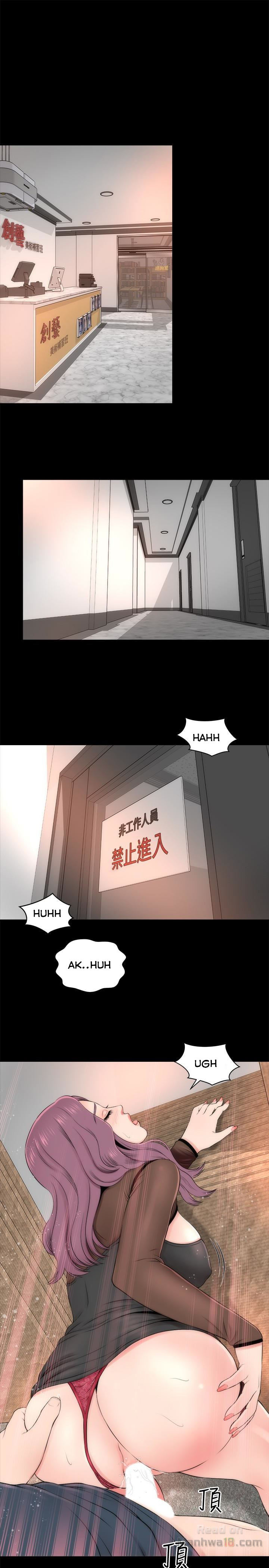 Mother And Daughter Next Door - Chapter 24 Page 16