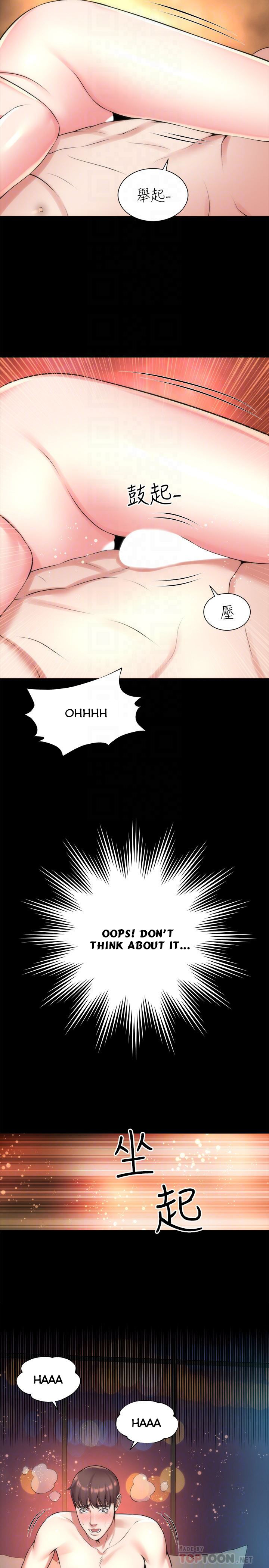Mother And Daughter Next Door - Chapter 26 Page 11