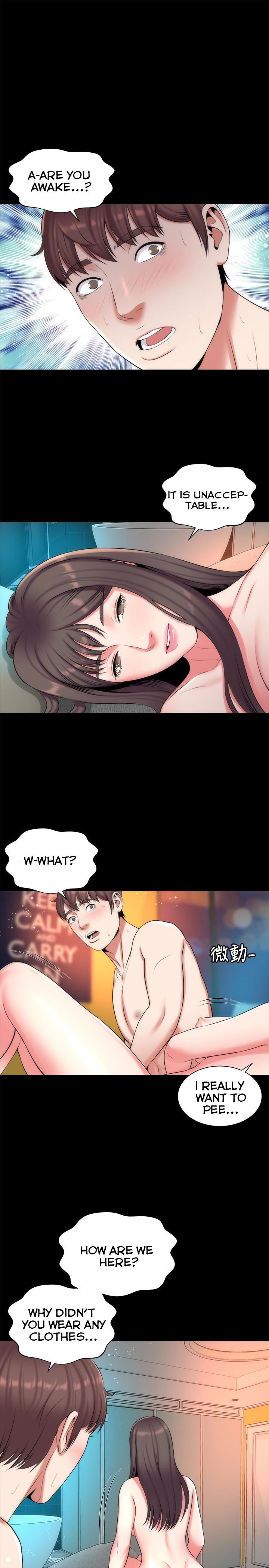 Mother And Daughter Next Door - Chapter 26 Page 13