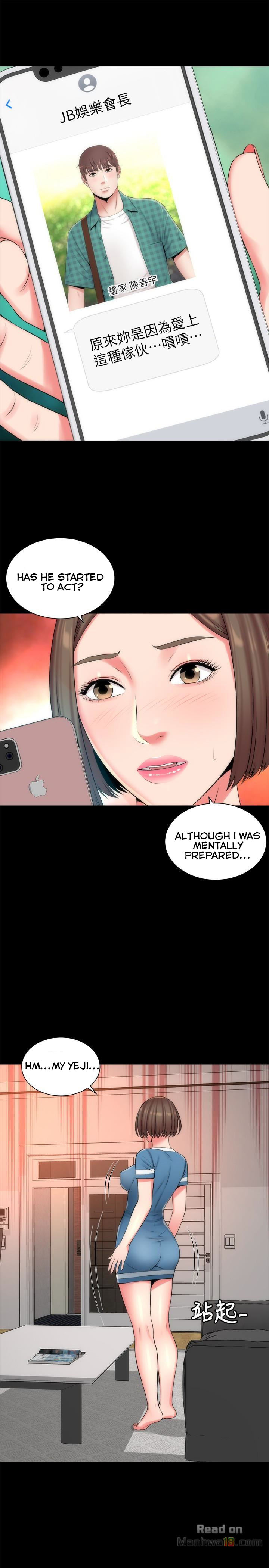 Mother And Daughter Next Door - Chapter 28 Page 17