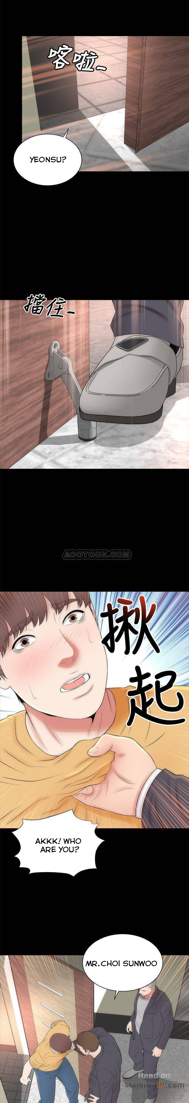 Mother And Daughter Next Door - Chapter 34 Page 1