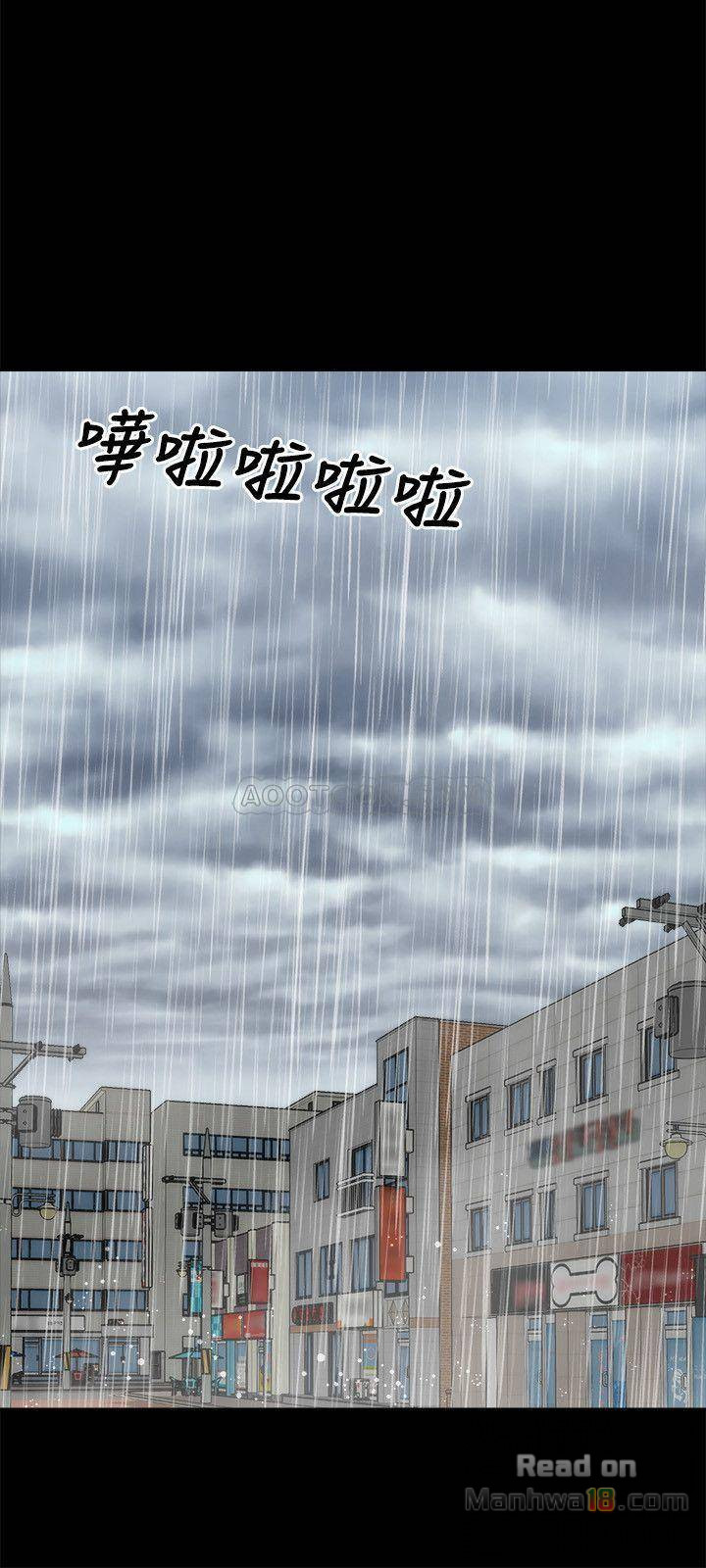 Mother And Daughter Next Door - Chapter 34 Page 27