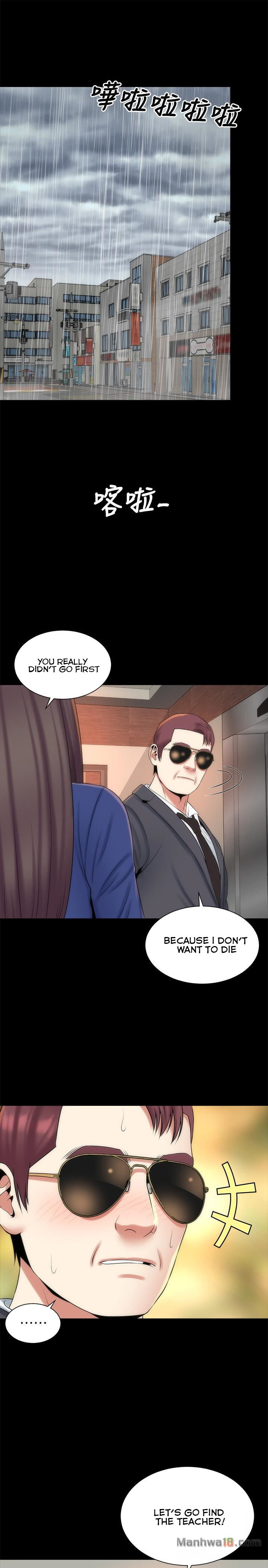 Mother And Daughter Next Door - Chapter 35 Page 1