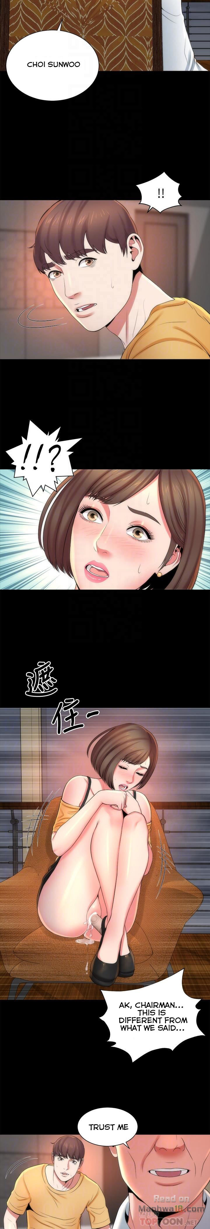 Mother And Daughter Next Door - Chapter 35 Page 8