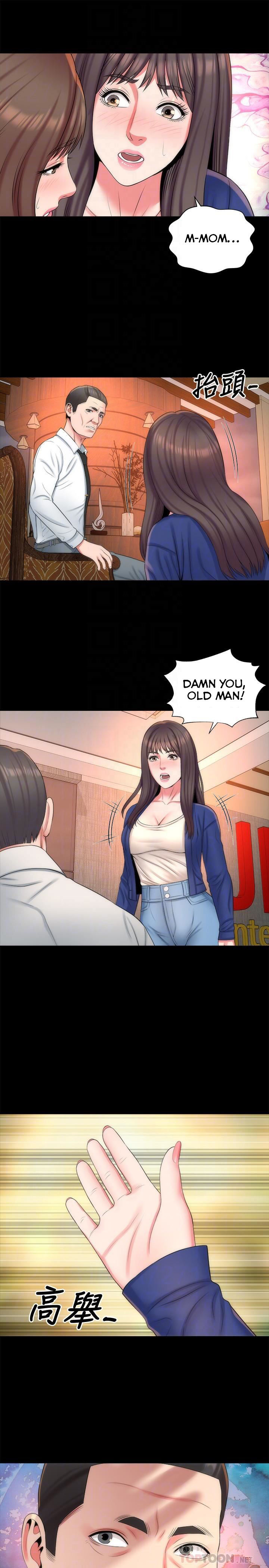 Mother And Daughter Next Door - Chapter 36 Page 10