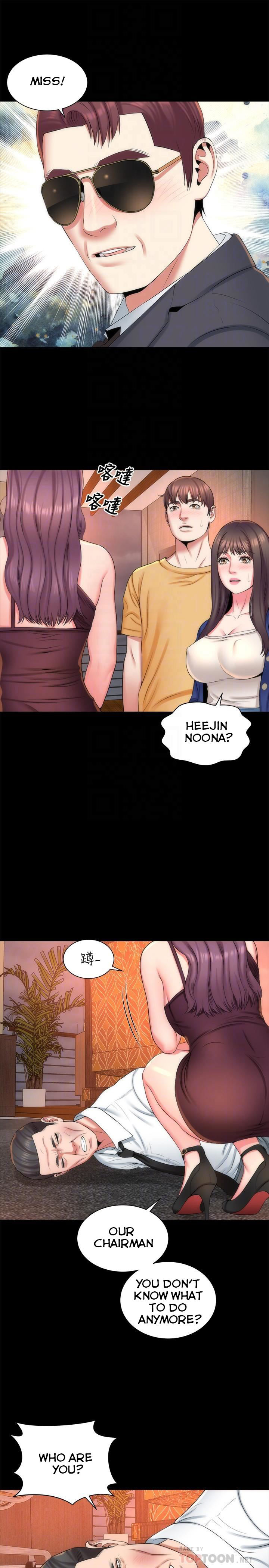 Mother And Daughter Next Door - Chapter 36 Page 16