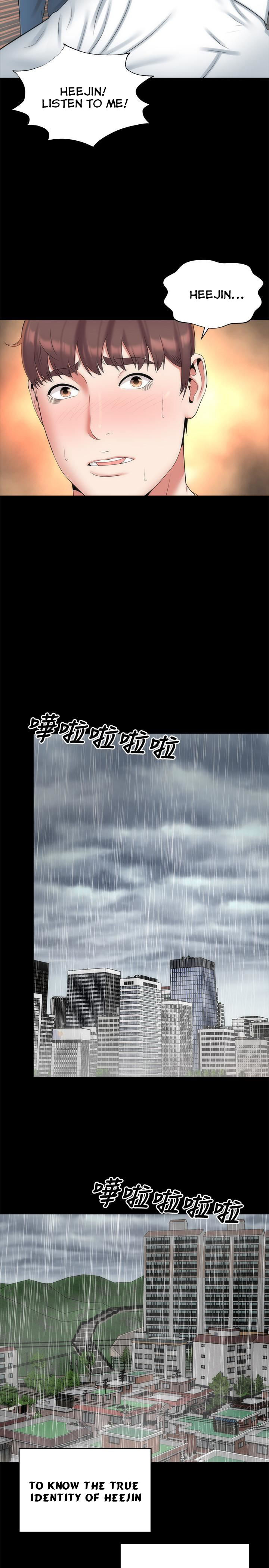 Mother And Daughter Next Door - Chapter 36 Page 20