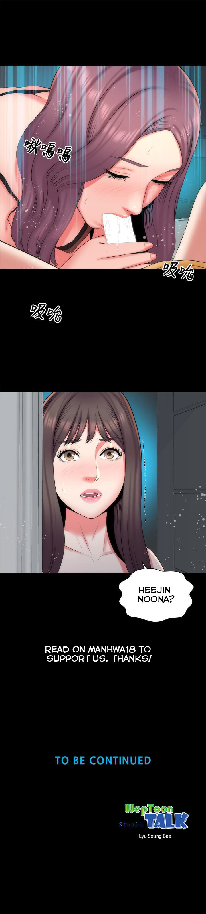 Mother And Daughter Next Door - Chapter 36 Page 28