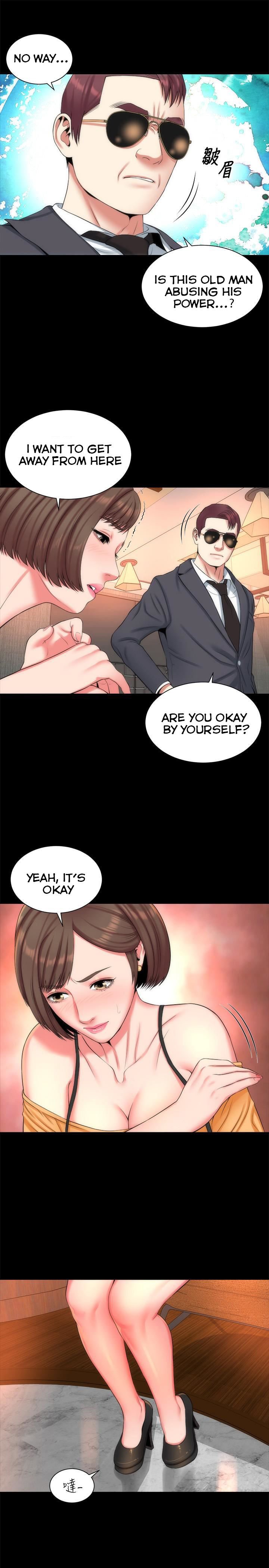 Mother And Daughter Next Door - Chapter 36 Page 7