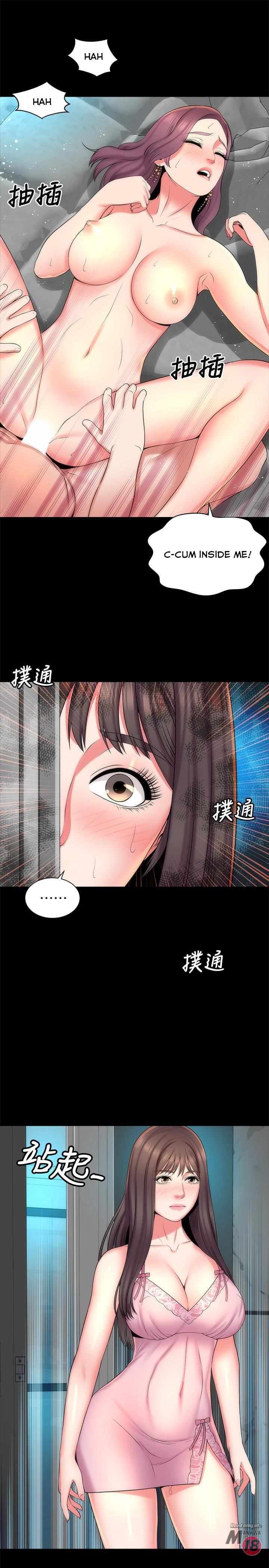 Mother And Daughter Next Door - Chapter 39 Page 1