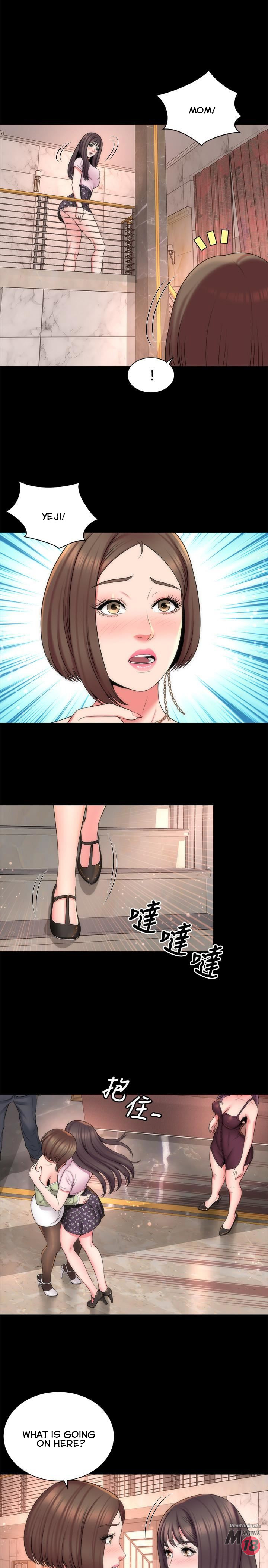 Mother And Daughter Next Door - Chapter 39 Page 5
