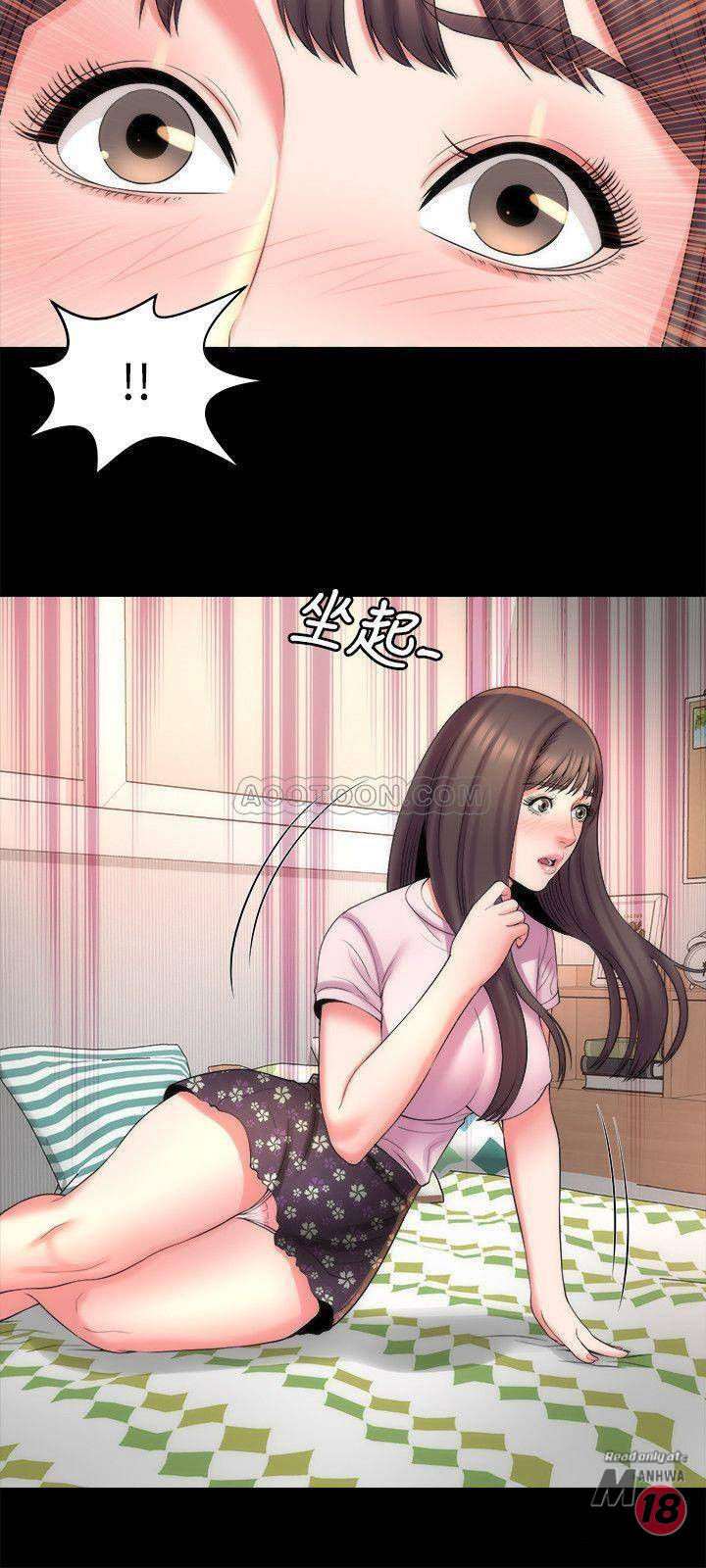Mother And Daughter Next Door - Chapter 40 Page 9