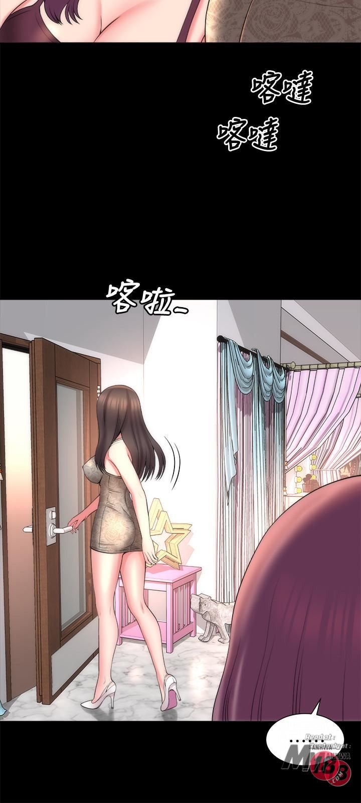 Mother And Daughter Next Door - Chapter 41 Page 24