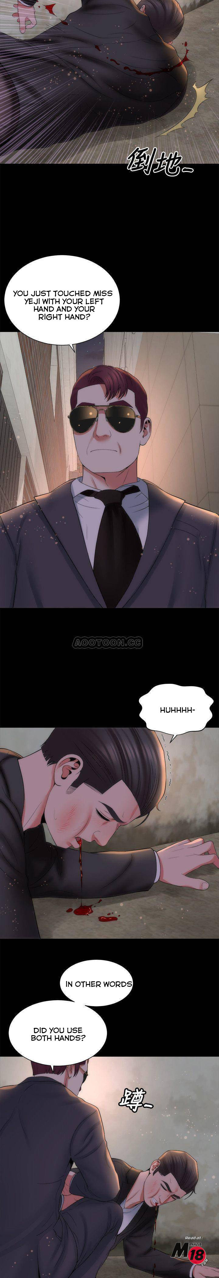 Mother And Daughter Next Door - Chapter 43 Page 17