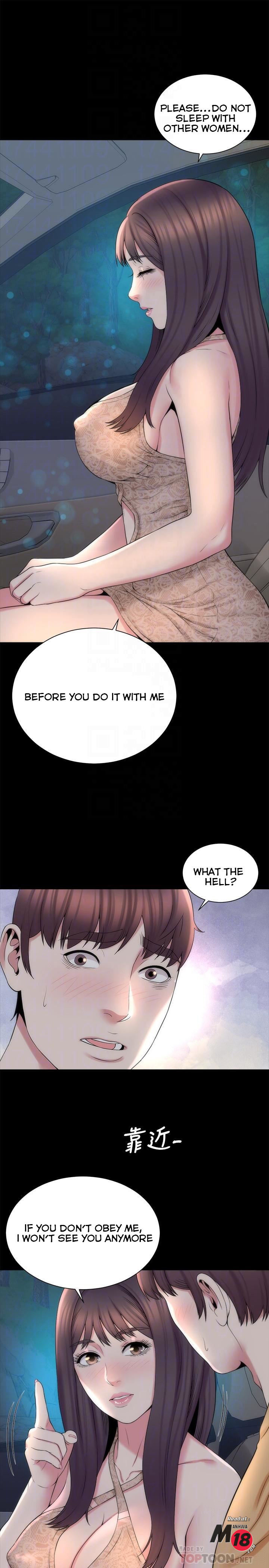 Mother And Daughter Next Door - Chapter 45 Page 16