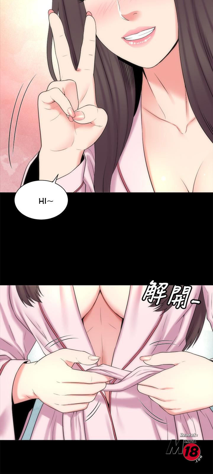 Mother And Daughter Next Door - Chapter 45 Page 27
