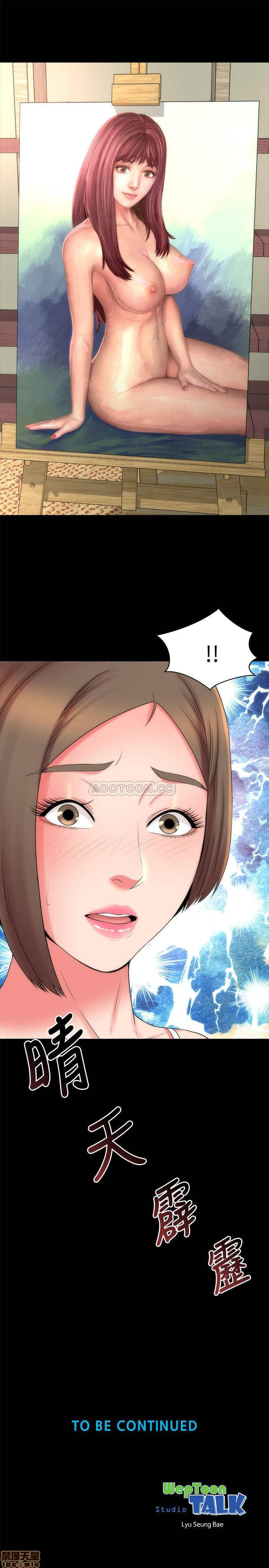 Mother And Daughter Next Door - Chapter 47 Page 28