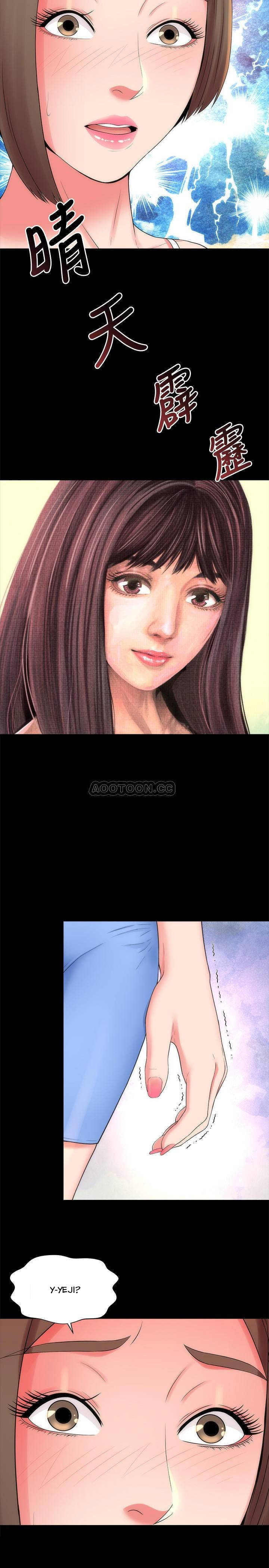 Mother And Daughter Next Door - Chapter 48 Page 2
