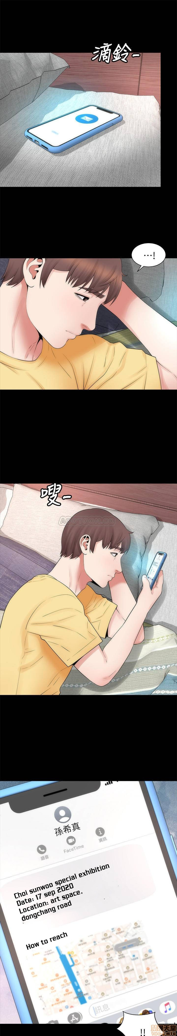 Mother And Daughter Next Door - Chapter 49 Page 1