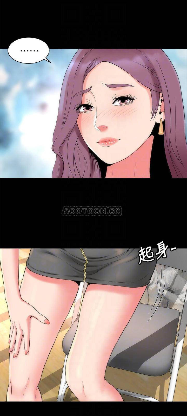 Mother And Daughter Next Door - Chapter 52 Page 6