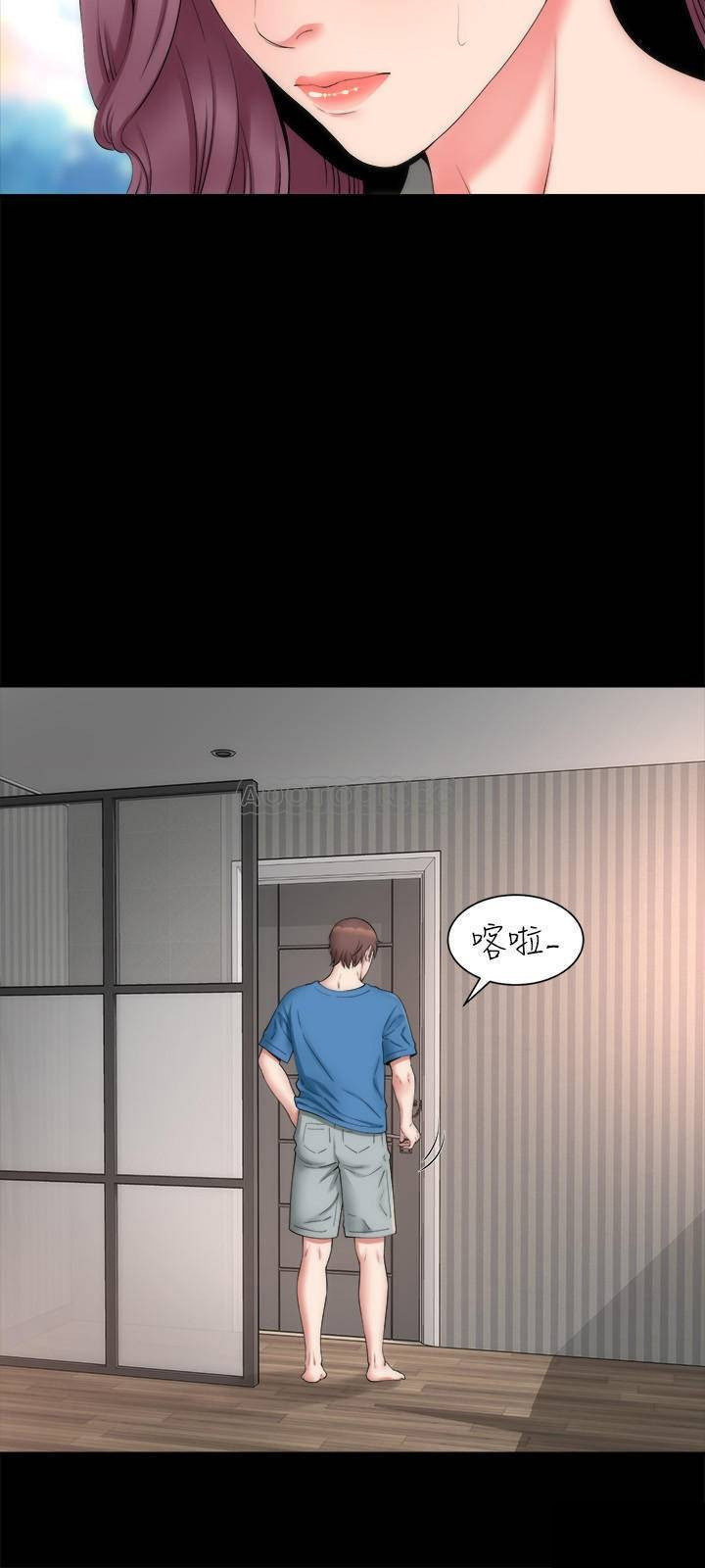 Mother And Daughter Next Door - Chapter 52 Page 9