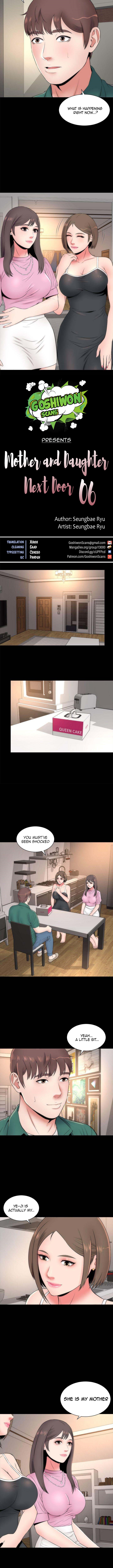 Mother And Daughter Next Door - Chapter 6 Page 2