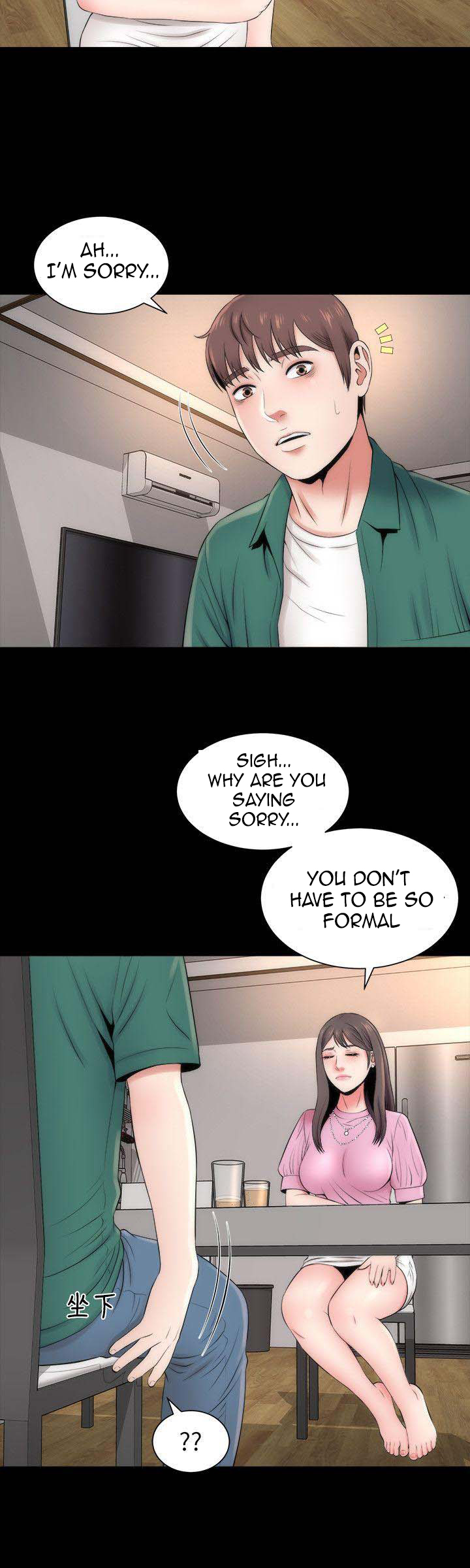 Mother And Daughter Next Door - Chapter 7 Page 12