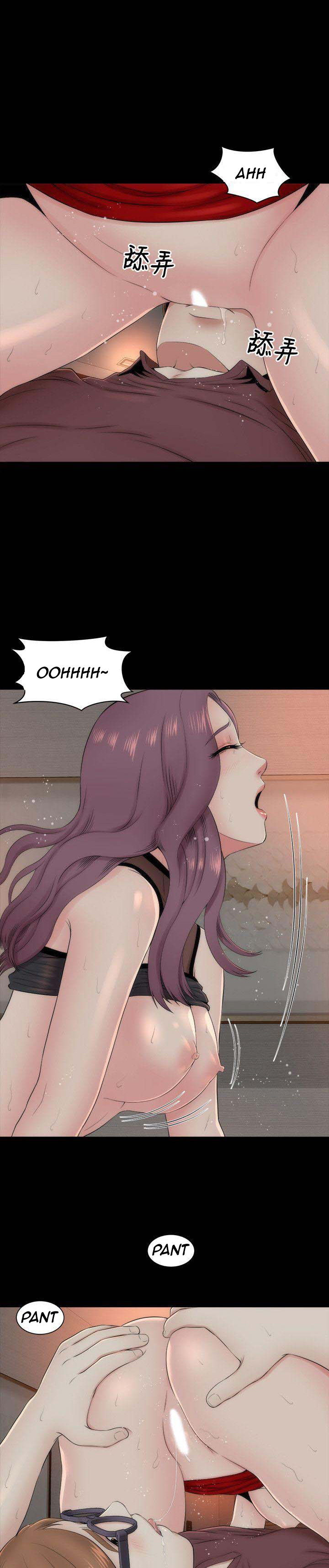 Mother And Daughter Next Door - Chapter 7 Page 2