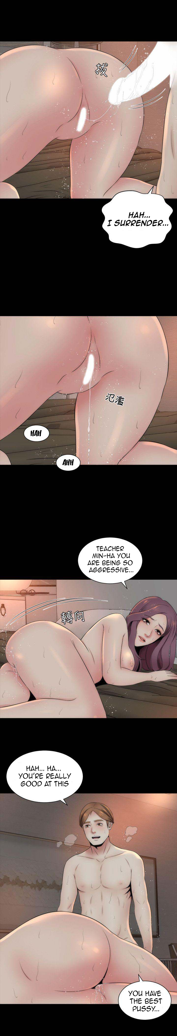 Mother And Daughter Next Door - Chapter 7 Page 21