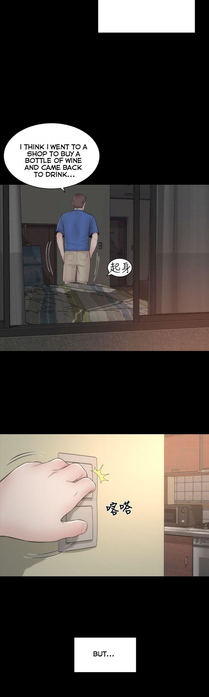 Mother And Daughter Next Door - Chapter 8 Page 16