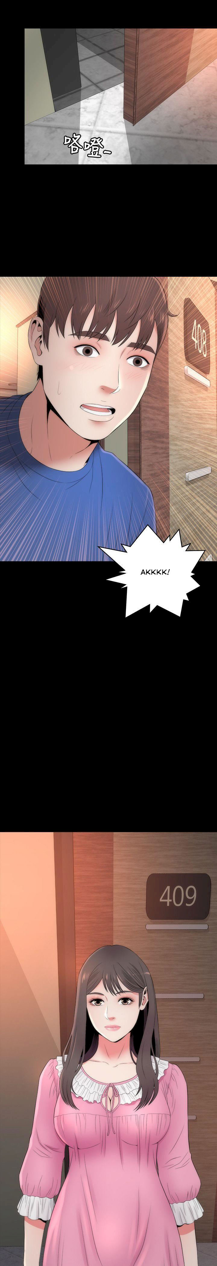 Mother And Daughter Next Door - Chapter 8 Page 17
